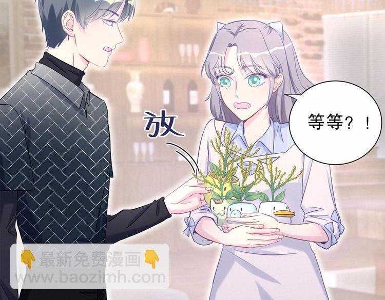 第10话 你有对我感到好奇吗？