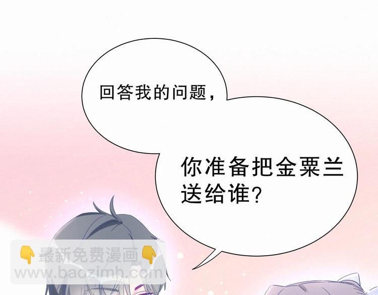 第10话 你有对我感到好奇吗？
