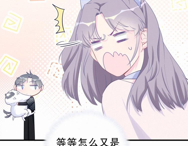 第11话 他对你没好感你别误会