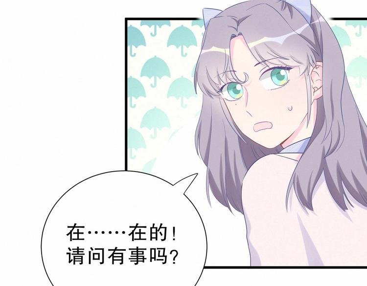 第11话 他对你没好感你别误会