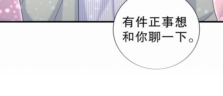 第11话 他对你没好感你别误会