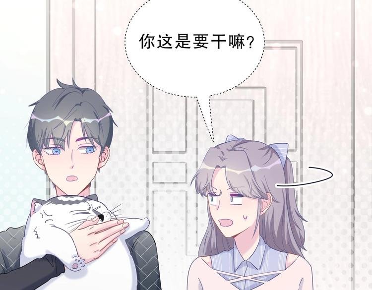 第11话 他对你没好感你别误会