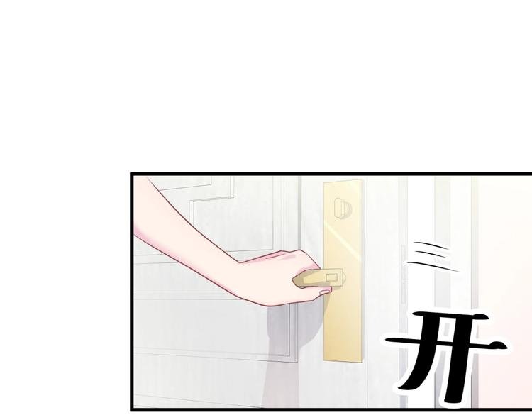 第11话 他对你没好感你别误会