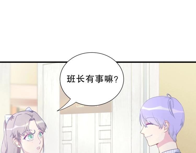 第11话 他对你没好感你别误会
