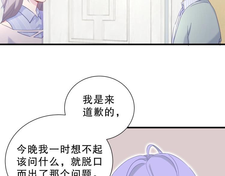 第11话 他对你没好感你别误会