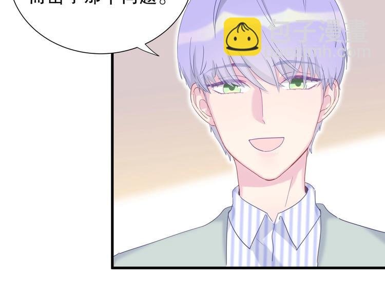 第11话 他对你没好感你别误会