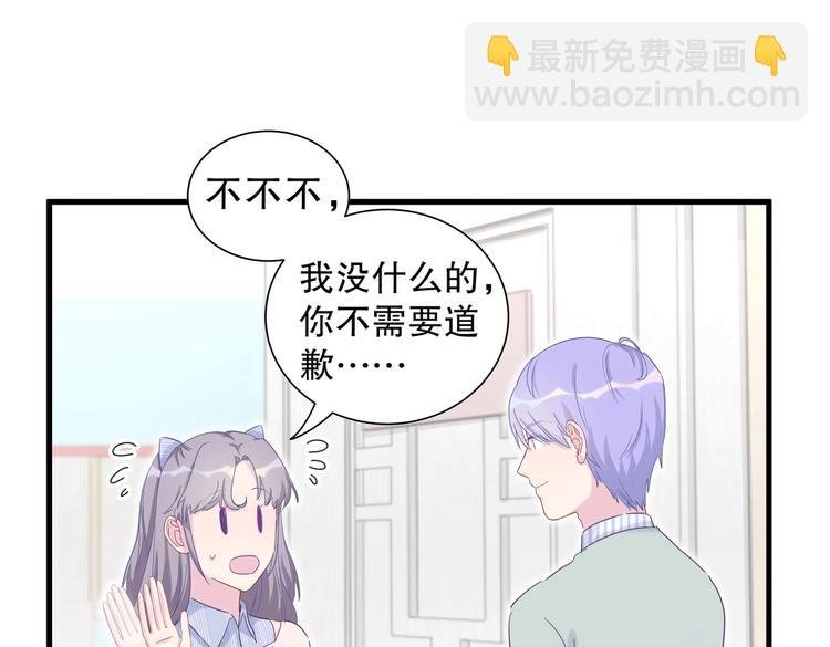 第11话 他对你没好感你别误会