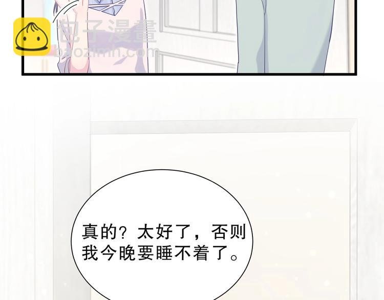 第11话 他对你没好感你别误会