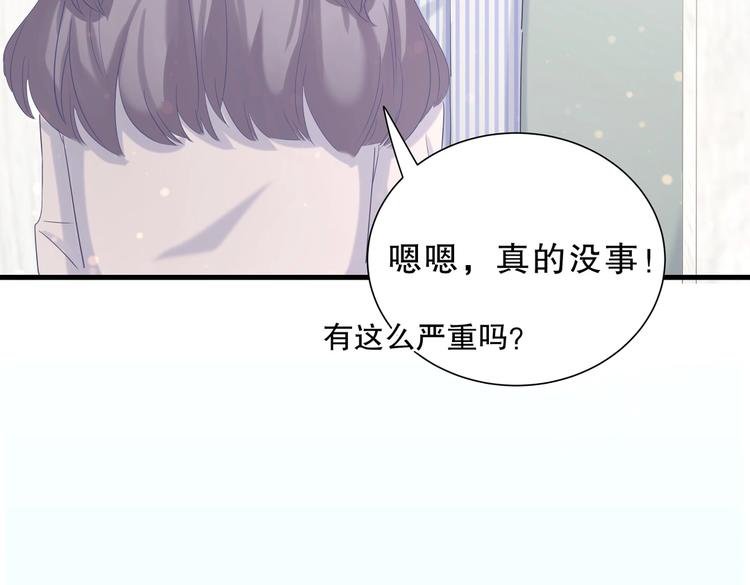 第11话 他对你没好感你别误会