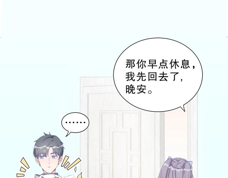 第11话 他对你没好感你别误会