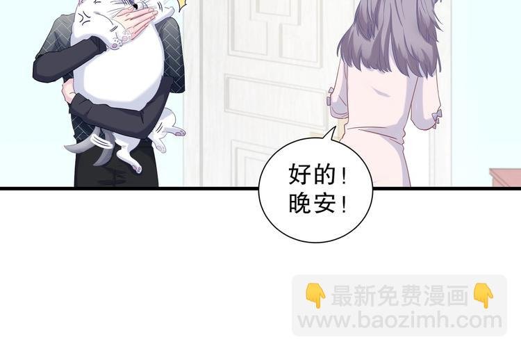第11话 他对你没好感你别误会