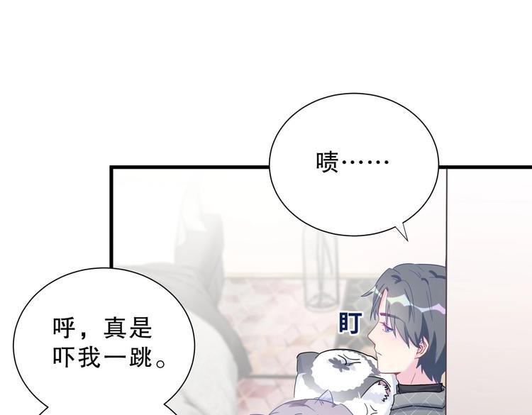 第11话 他对你没好感你别误会