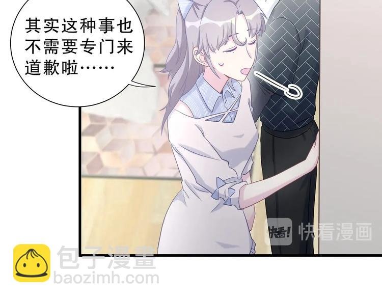 第11话 他对你没好感你别误会
