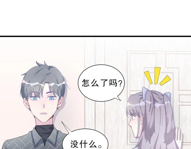第11话 他对你没好感你别误会