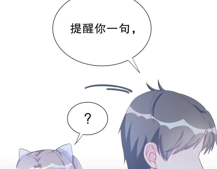 第11话 他对你没好感你别误会