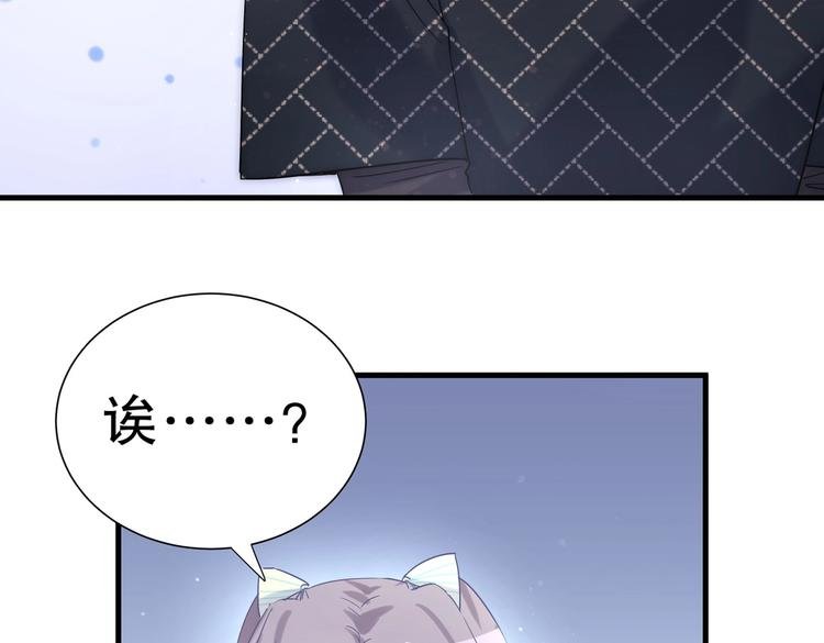 第11话 他对你没好感你别误会