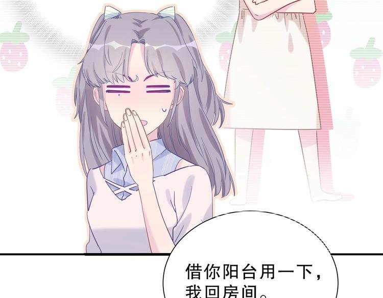 第11话 他对你没好感你别误会