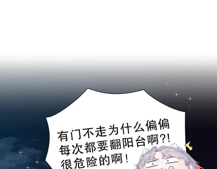第11话 他对你没好感你别误会