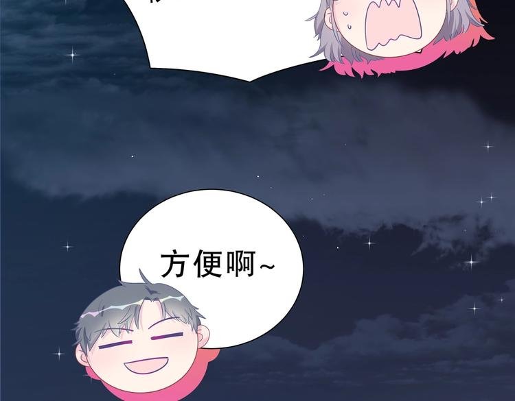 第11话 他对你没好感你别误会