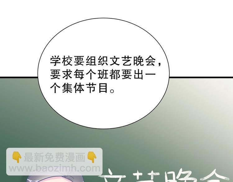 第12话 最先注意到的居然是她