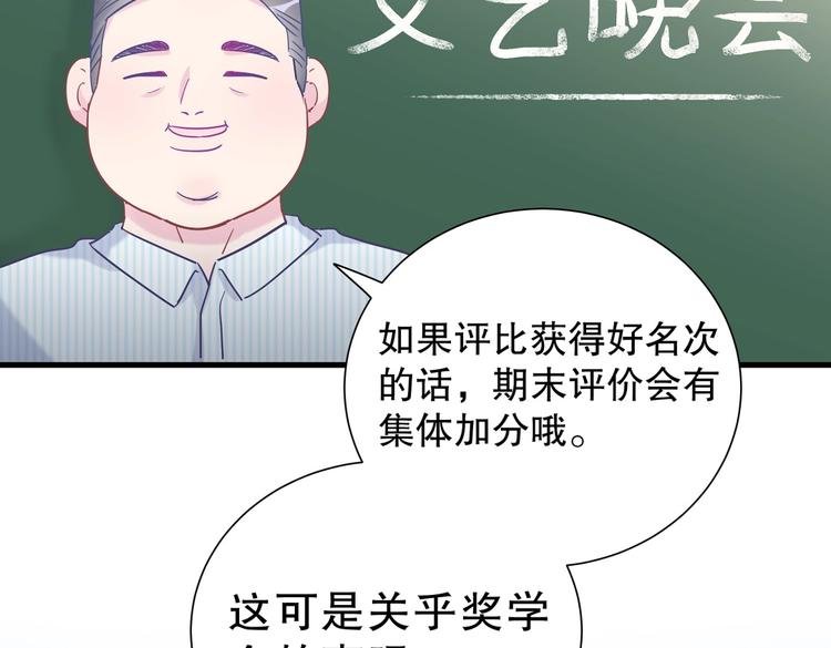 第12话 最先注意到的居然是她