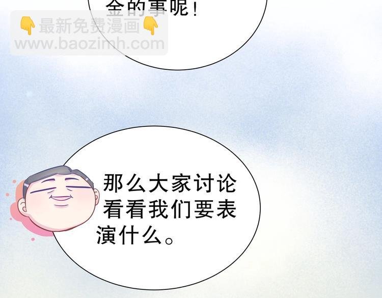 第12话 最先注意到的居然是她