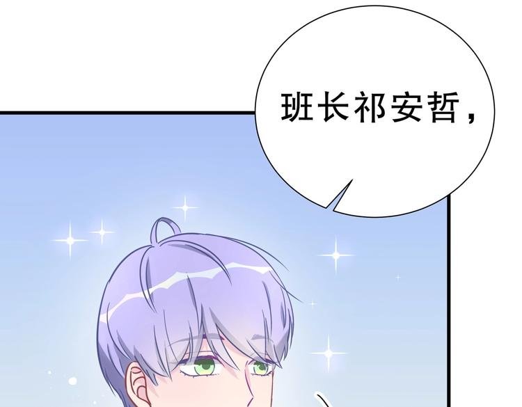 第12话 最先注意到的居然是她