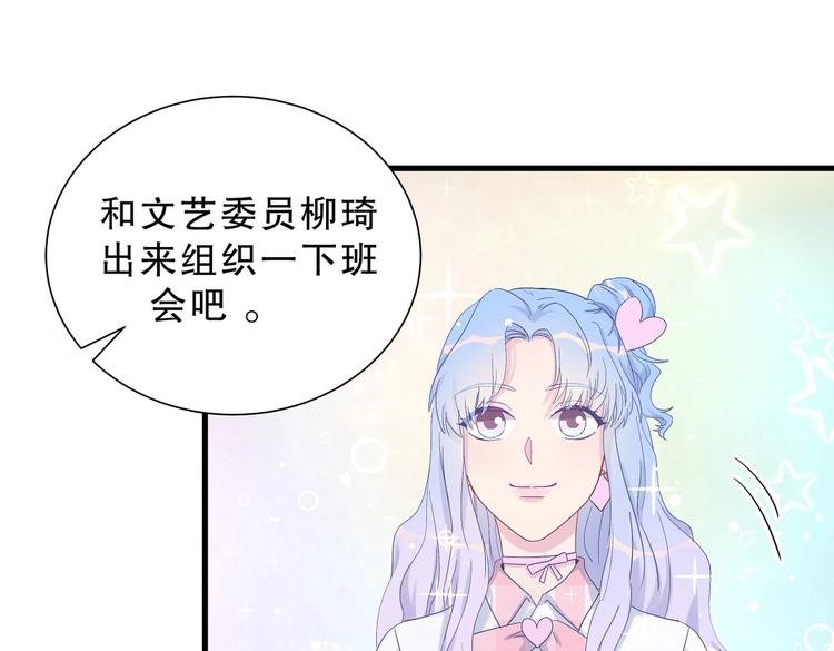 第12话 最先注意到的居然是她