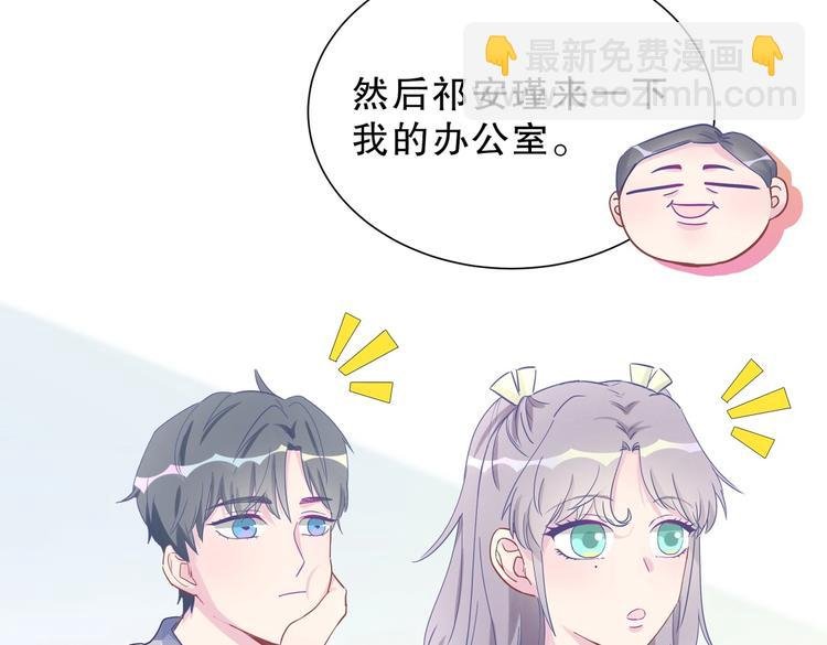 第12话 最先注意到的居然是她