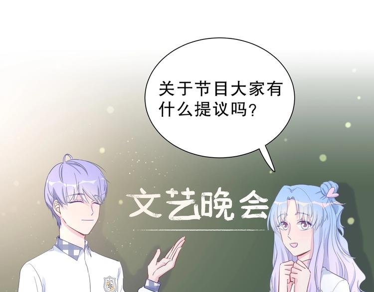 第12话 最先注意到的居然是她