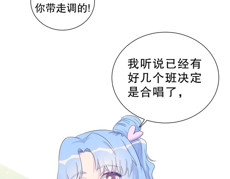 第12话 最先注意到的居然是她
