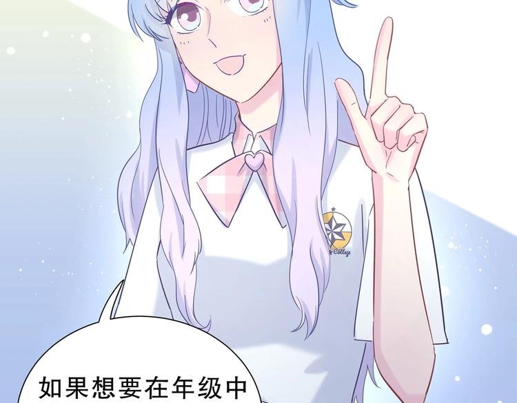 第12话 最先注意到的居然是她
