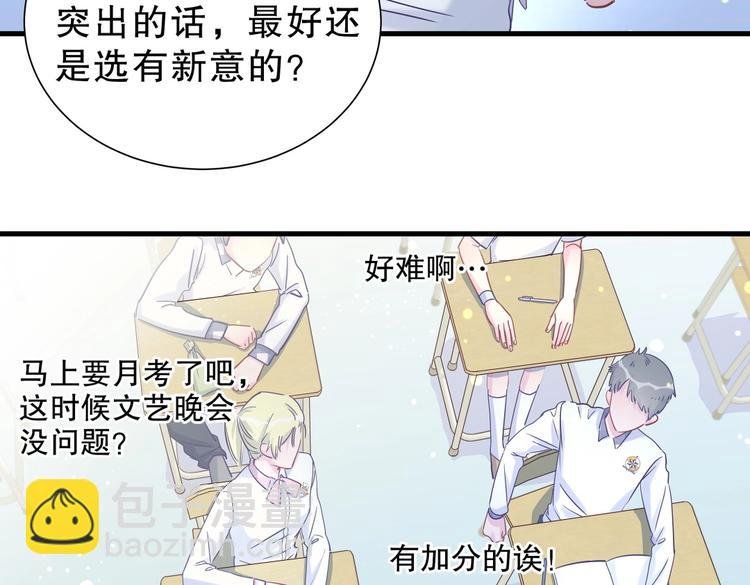 第12话 最先注意到的居然是她