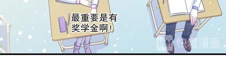 第12话 最先注意到的居然是她