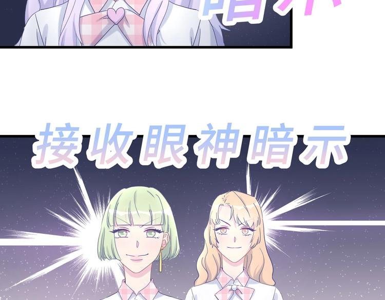 第12话 最先注意到的居然是她