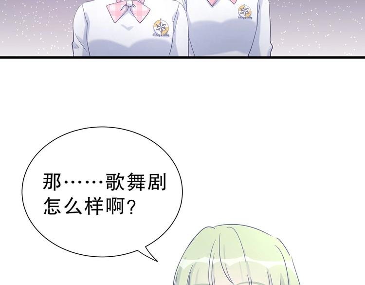 第12话 最先注意到的居然是她