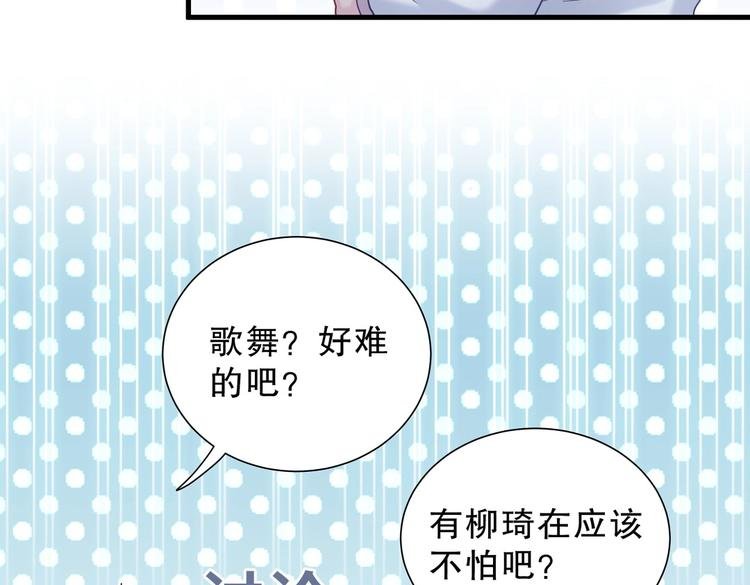 第12话 最先注意到的居然是她