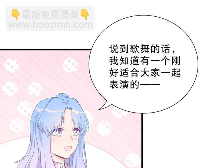 第12话 最先注意到的居然是她