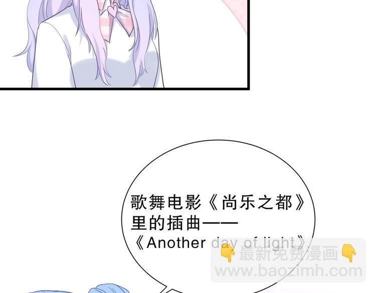 第12话 最先注意到的居然是她
