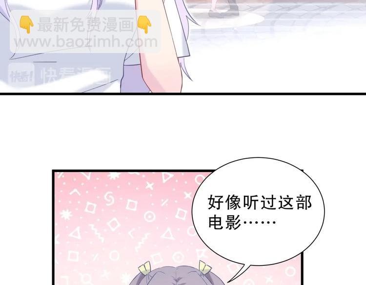 第12话 最先注意到的居然是她