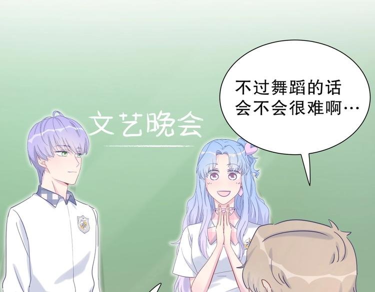 第12话 最先注意到的居然是她