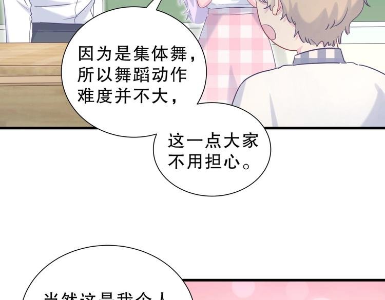 第12话 最先注意到的居然是她