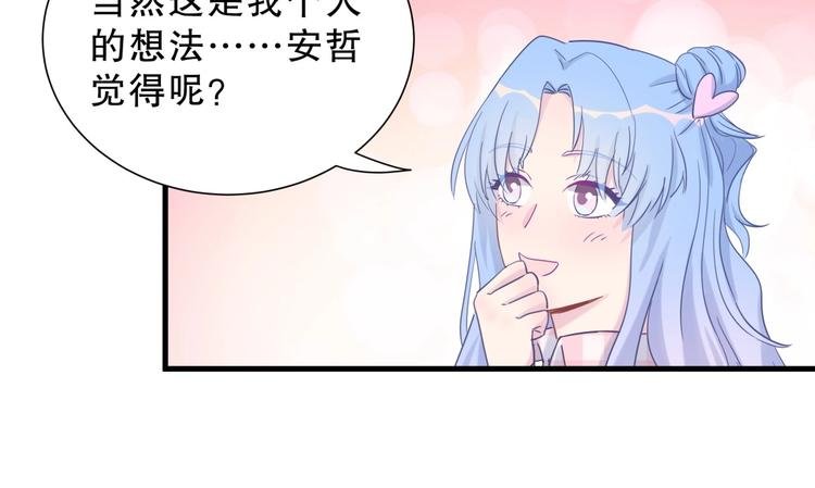 第12话 最先注意到的居然是她
