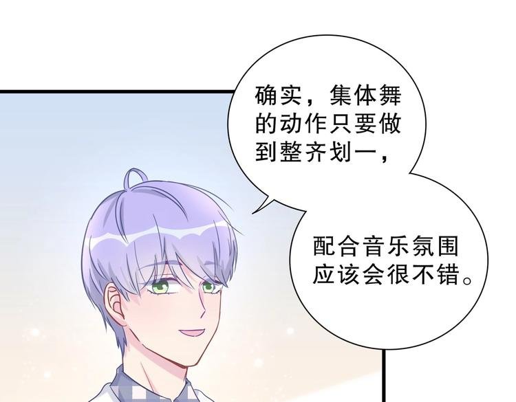 第12话 最先注意到的居然是她