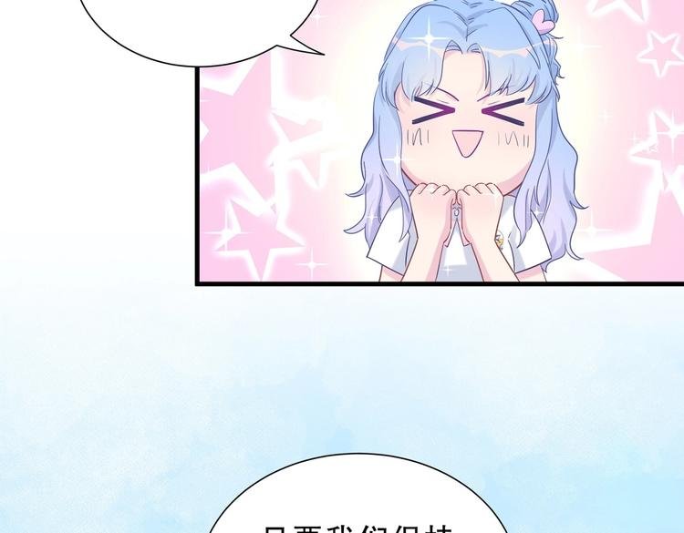 第12话 最先注意到的居然是她