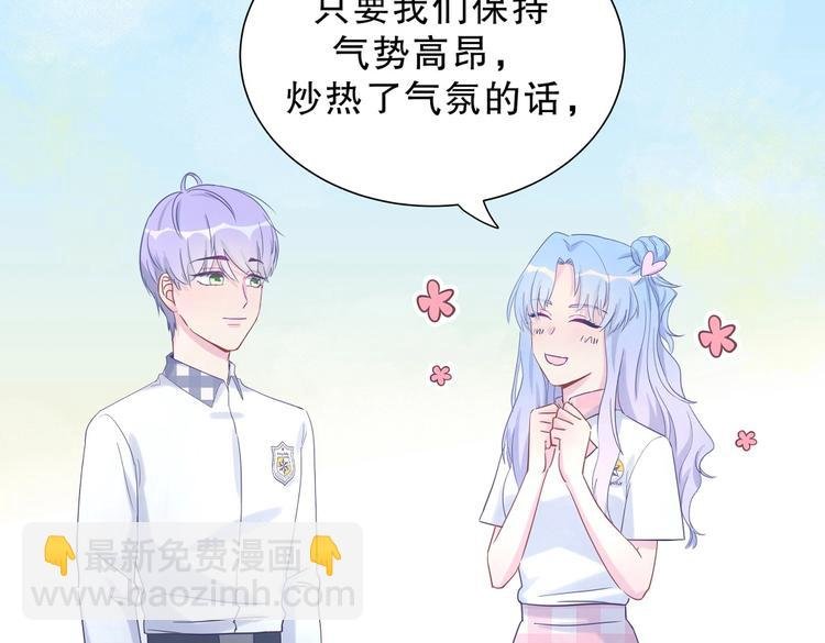 第12话 最先注意到的居然是她