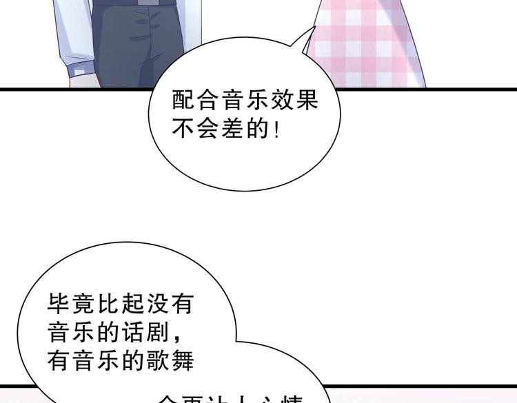第12话 最先注意到的居然是她
