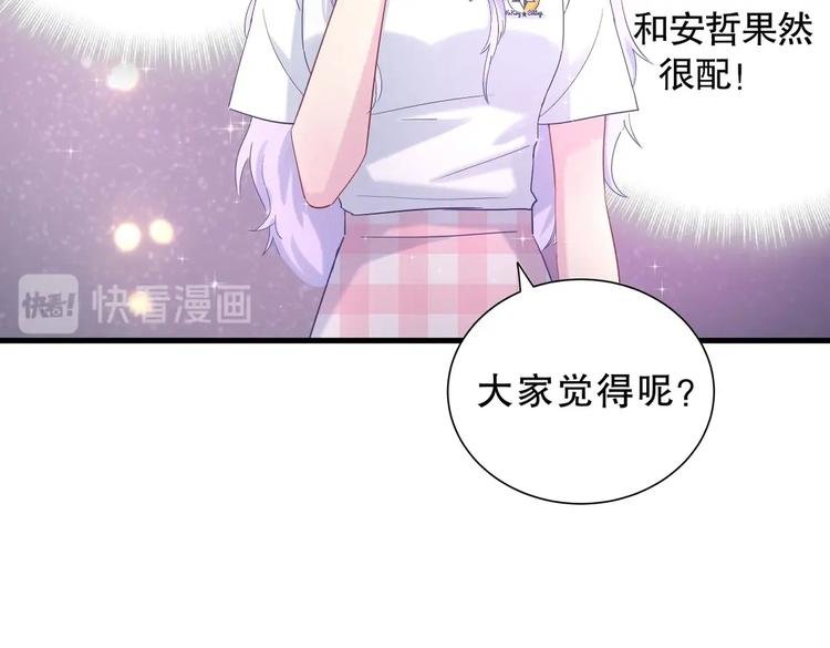 第12话 最先注意到的居然是她