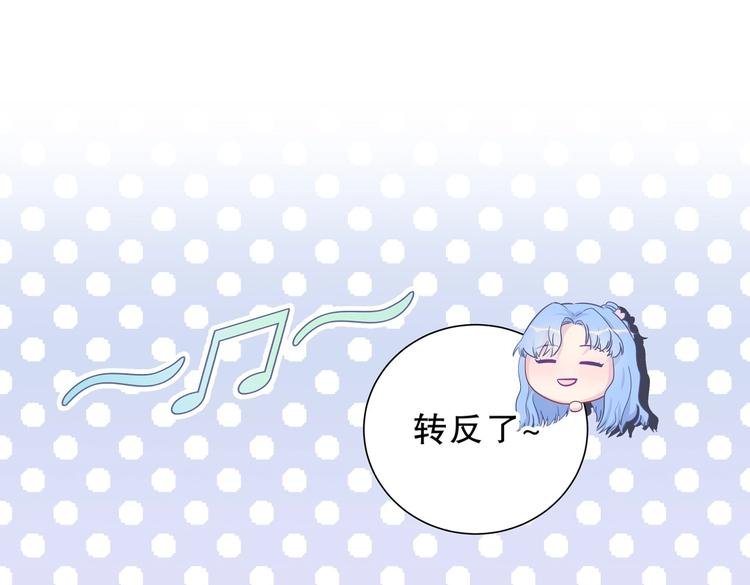 第13话 你根本就没好好跳！