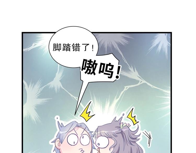 第13话 你根本就没好好跳！
